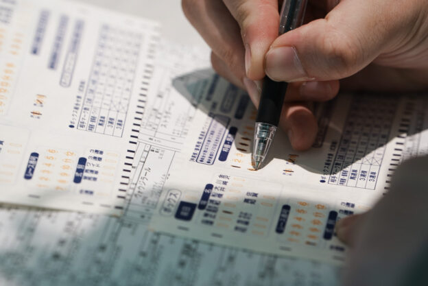 2026年1月12日の競馬予想