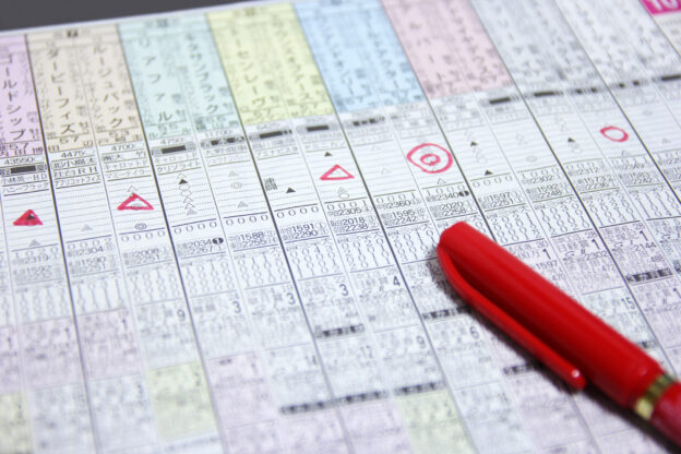 2026年予想システム更新？パワーアップ？