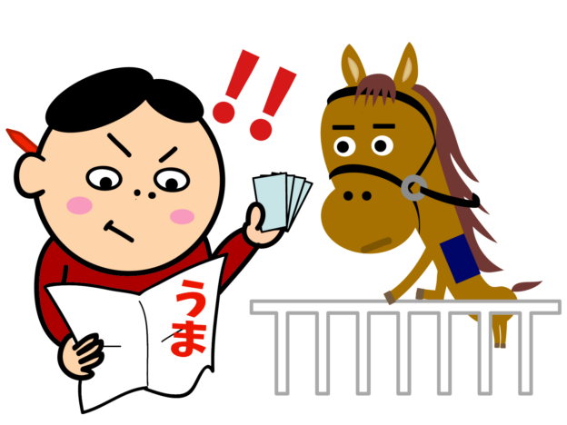 2026年2月14日の競馬予想