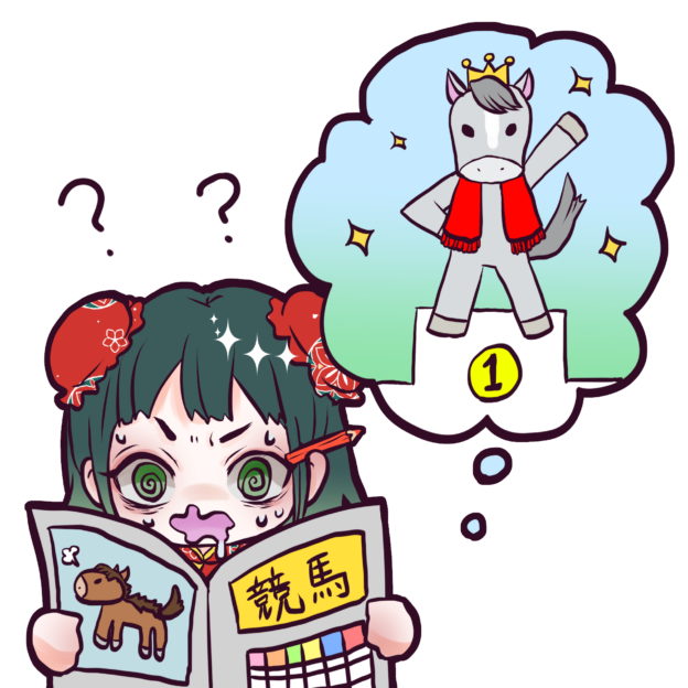 2026年1月10日のJRA競馬予想